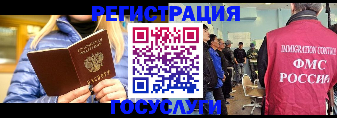 временная прописка в Менделеевске