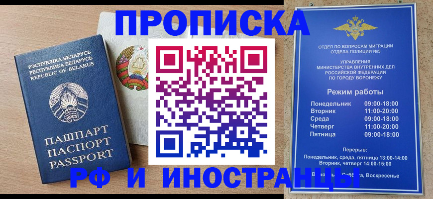 пропишу в квартире в Менделеевске